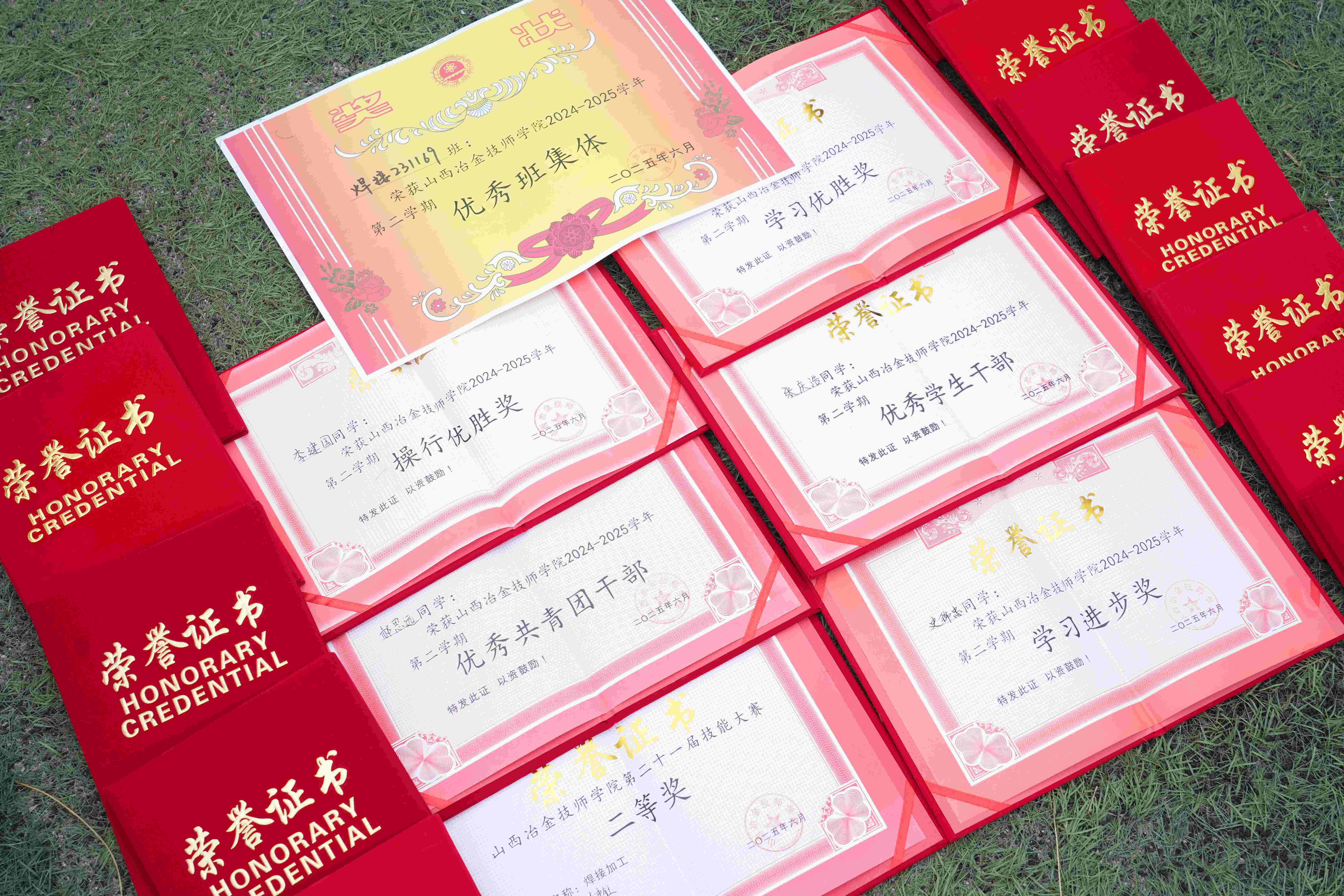 技能大赛