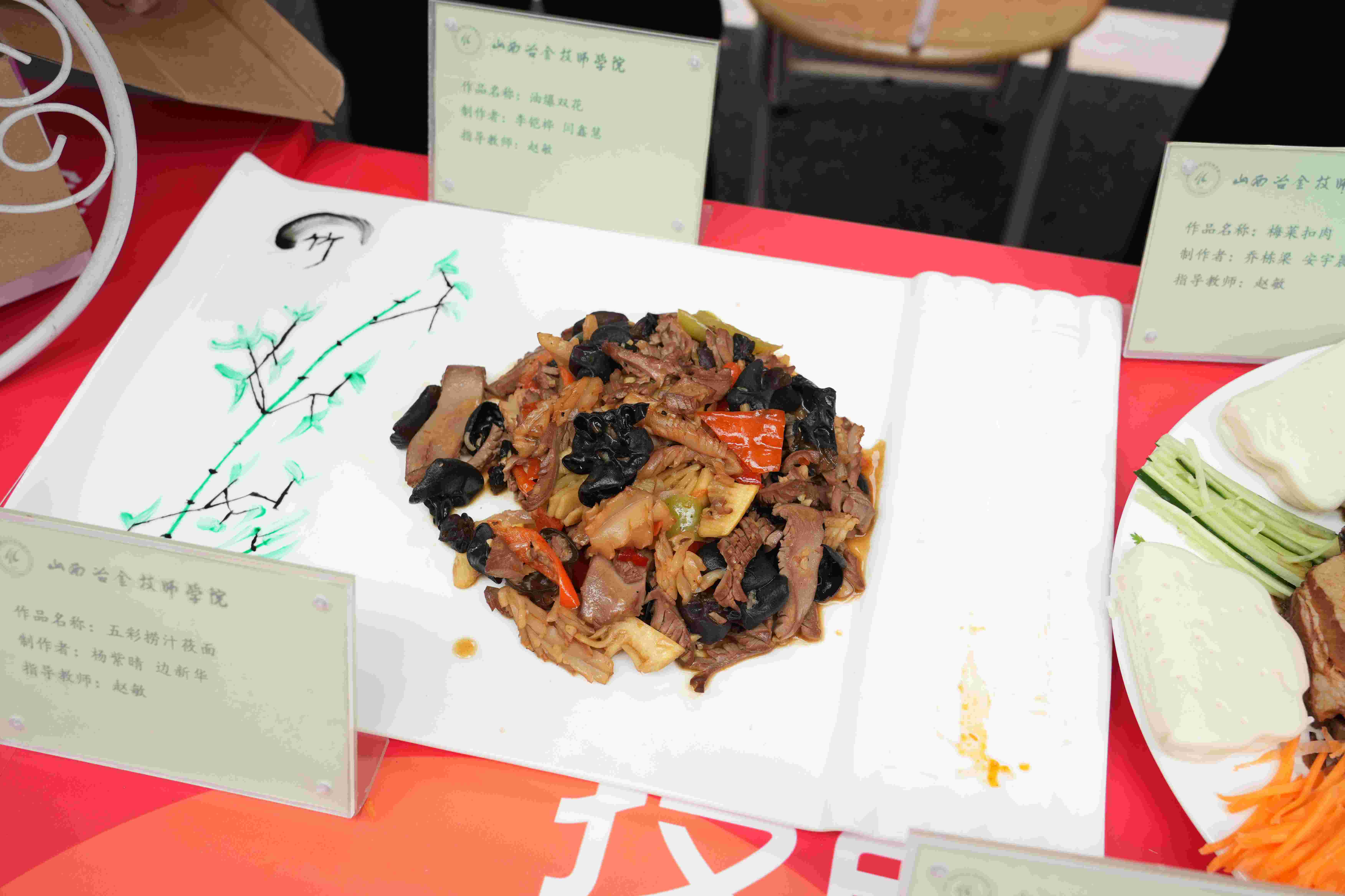 风采7