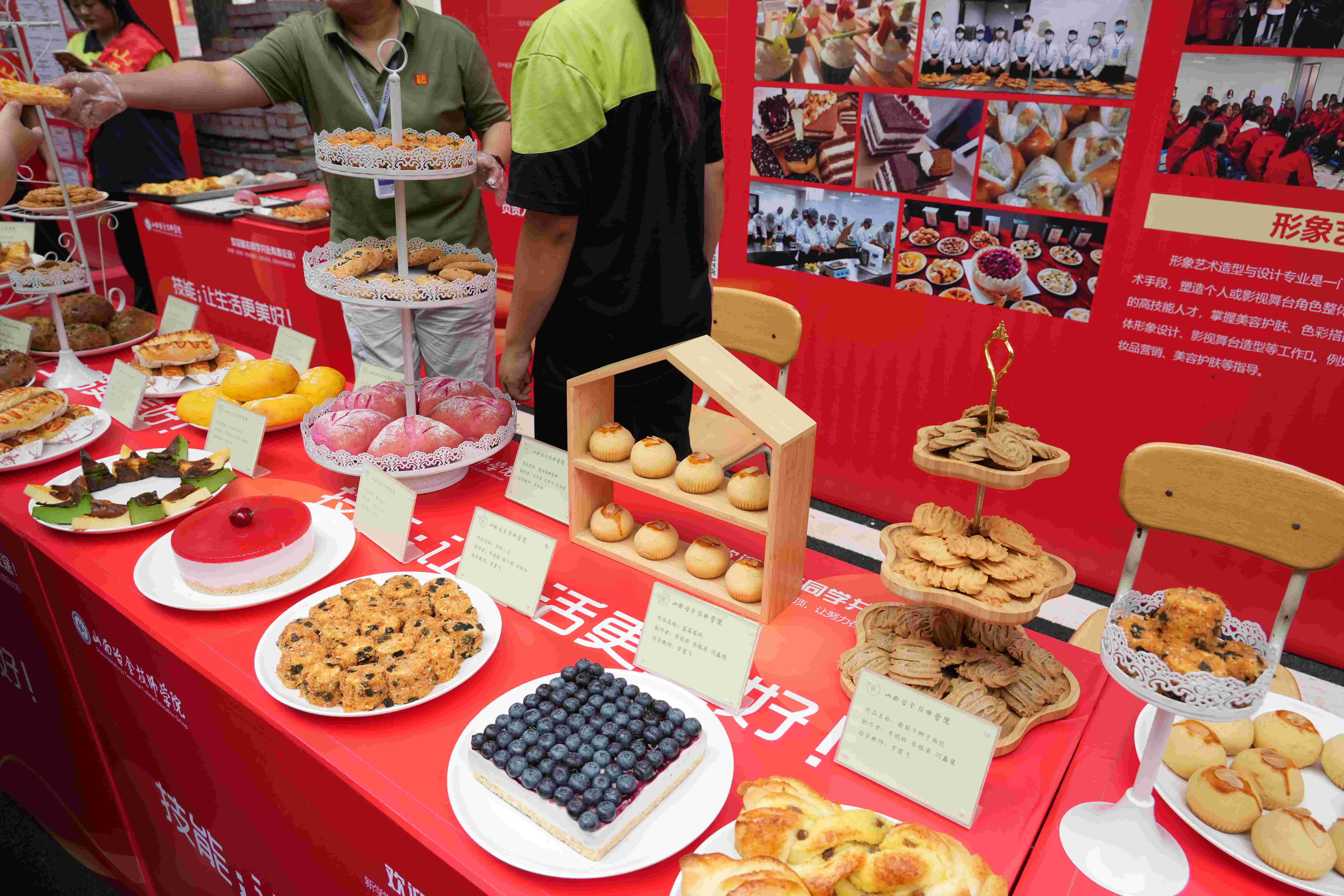 风采8