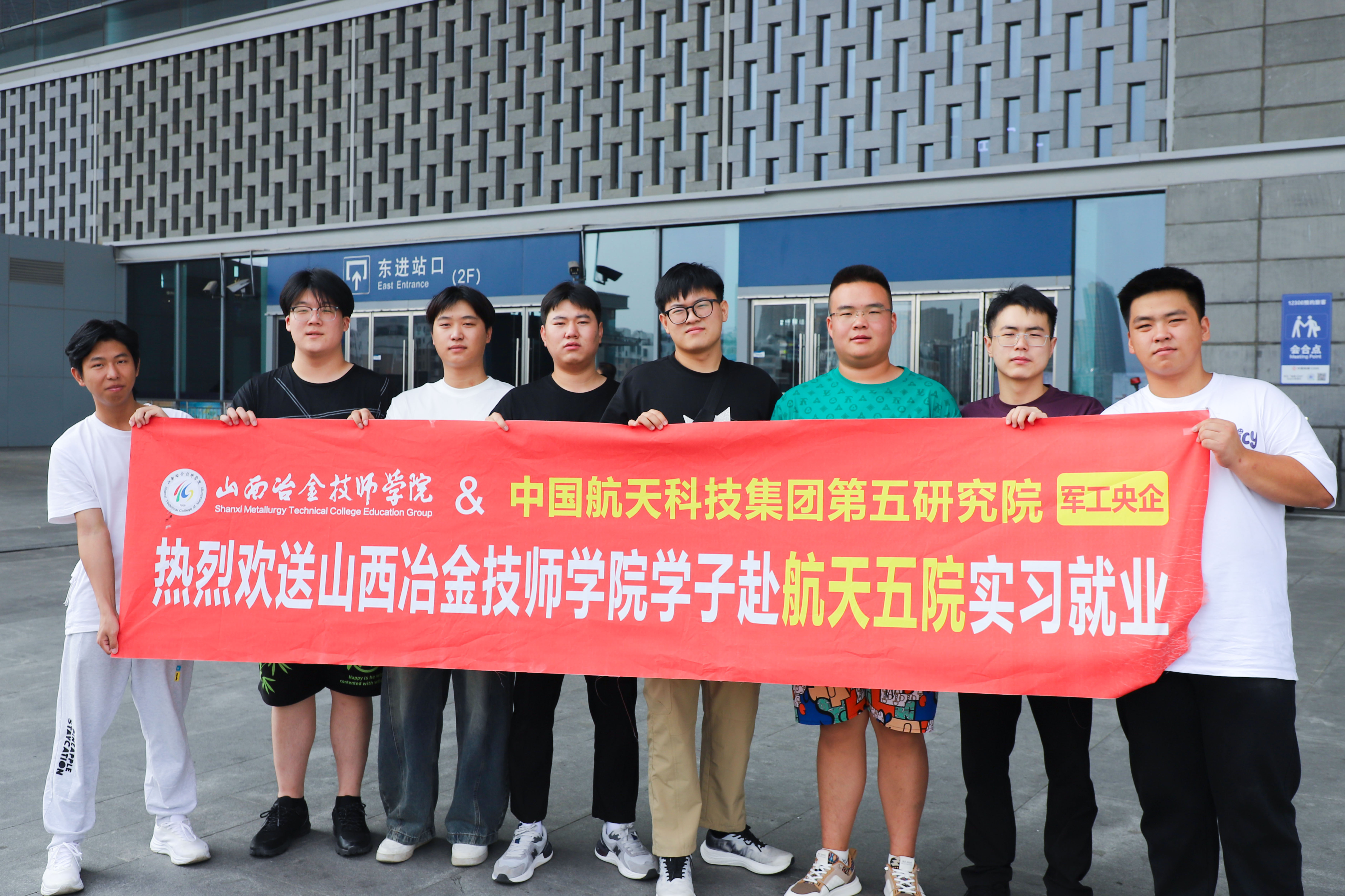 航天科技实习