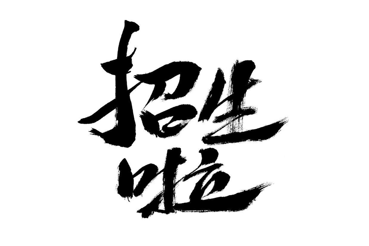 校园风光