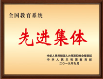 荣誉证书