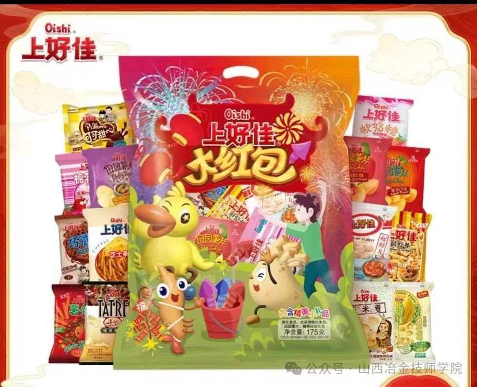 ‘回炉’选对路