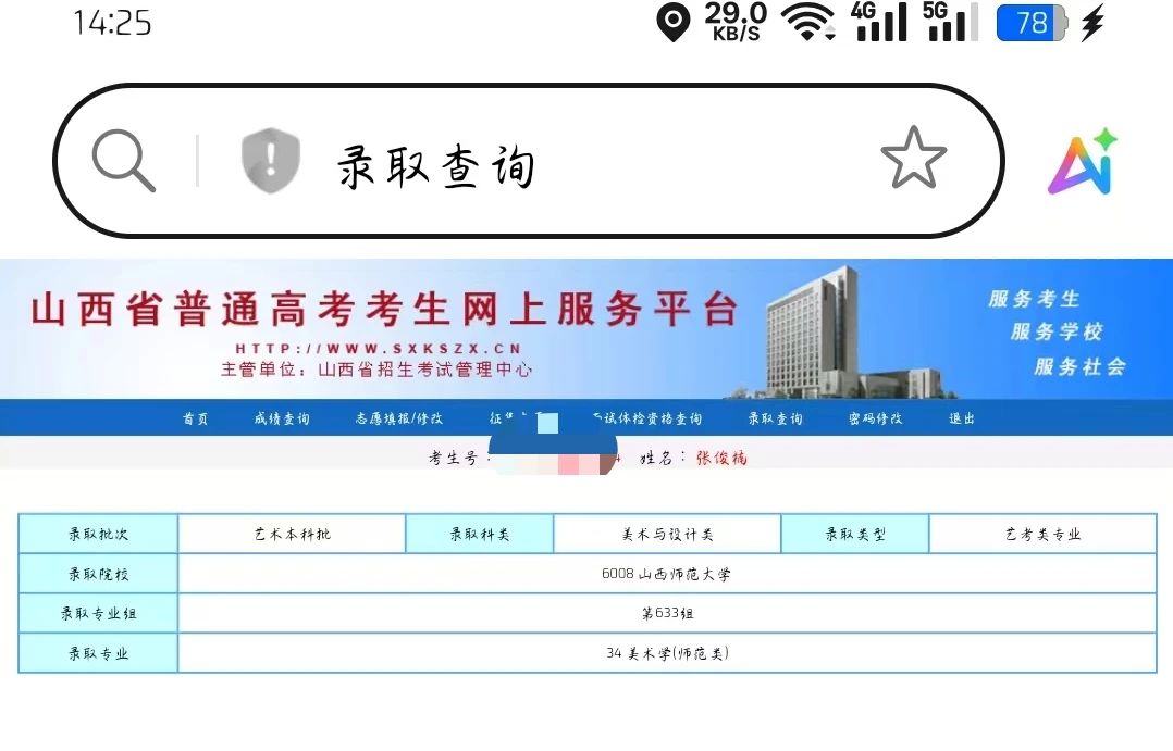 af7ef9b076d79acc27cf1ed70d2eac77.jpg af7ef9b076d79acc27cf1ed70d2eac77.jpg