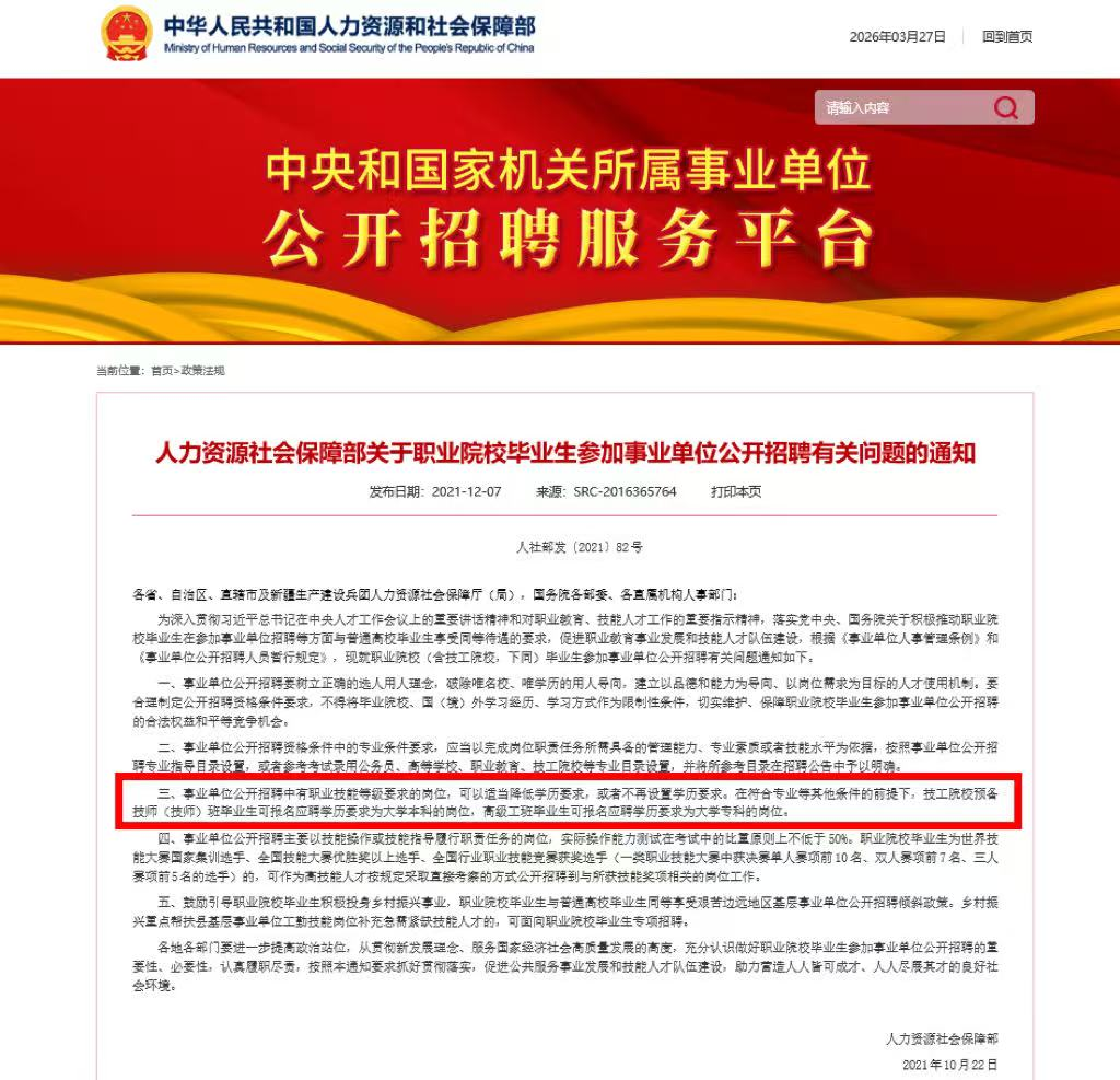 7d6b7f657d92c99d32f719afecdede8a 7d6b7f657d92c99d32f719afecdede8a